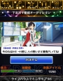 『アイドルマスター SideM』